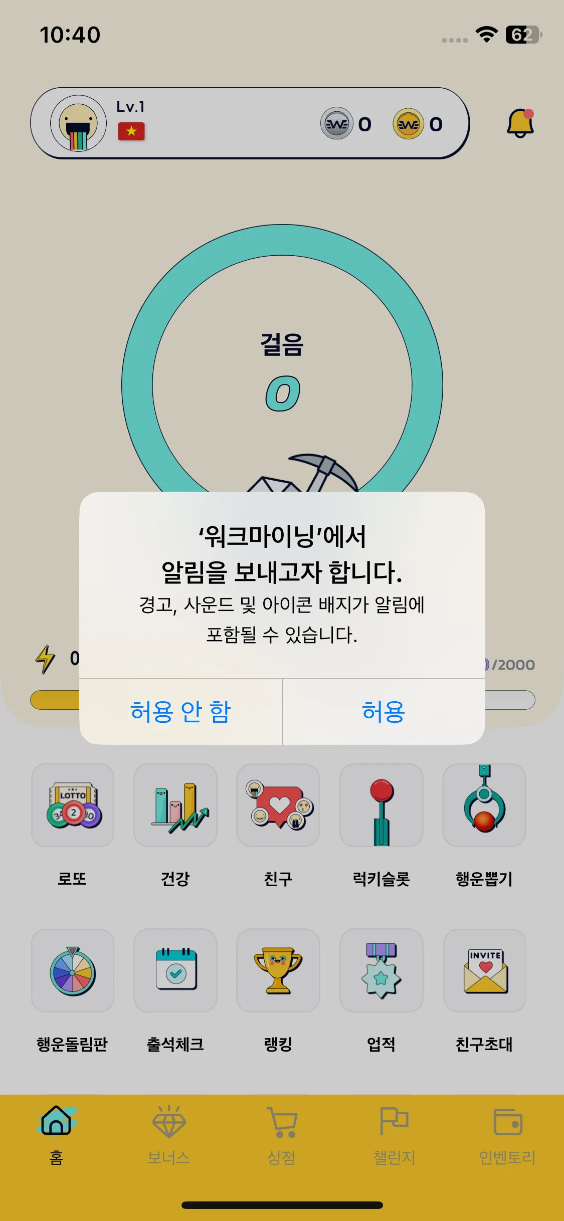 Test Image 2